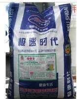 营养性添加剂;化肥;饲料添加剂-郑州基业生物工程